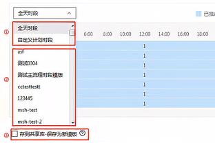 188bet滚球平台截图1